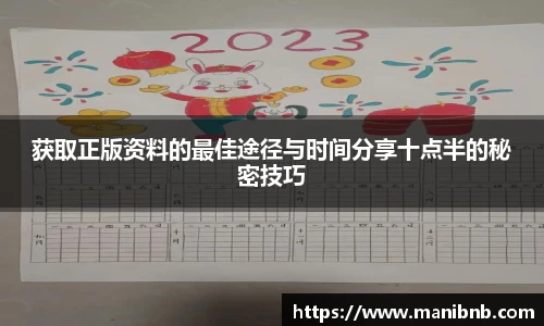 好体育