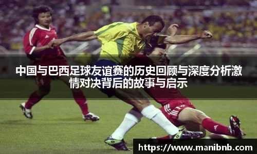 沙巴