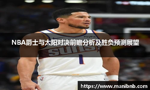 沙巴
