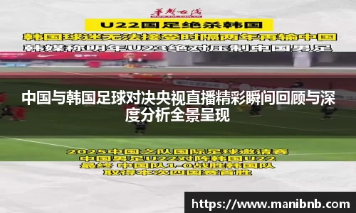 沙巴集团