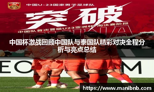 沙巴集团