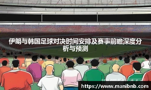 沙巴