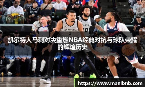沙巴