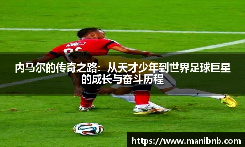 沙巴