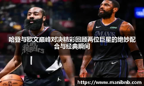 沙巴