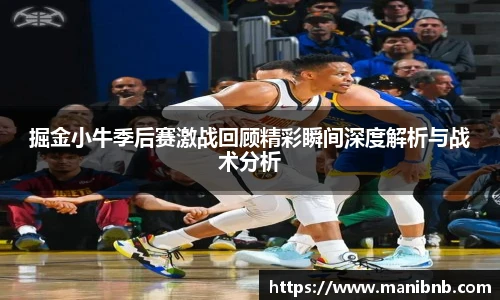 沙巴